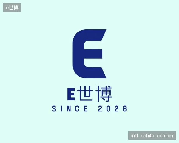 关于e世博公司